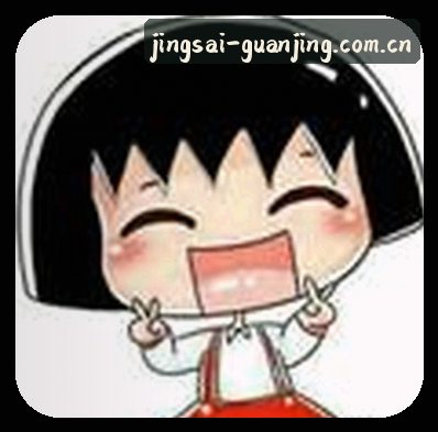 王浩