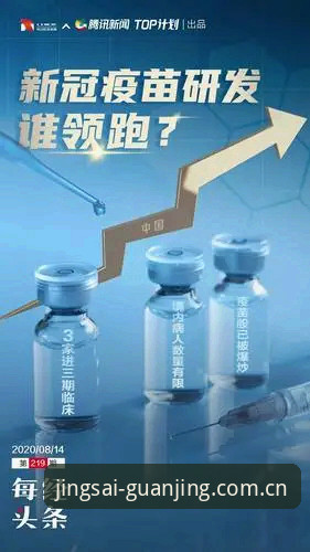 最新冠竞体育官网地址实用指南：从入门到精通的全流程解析